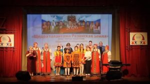 Смотр-конкурс художественной самодеятельности «Щедра талантами Рязанская земля» 29 марта 2026 г.