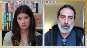 Рэйчел Блевинс - Лайт Маруф: Боевики сопротивления жестоко избивают Израиль в Ливане