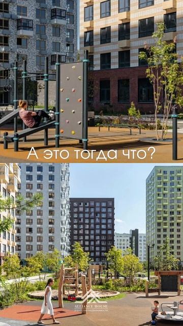 Новостройки от Альянс Хаус