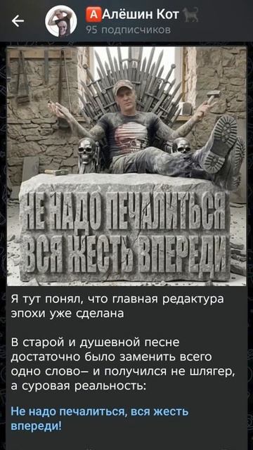 Вся жесть впереди!
Полная версия у меня в махе по ссылке

Https://max.ru/c/-70969577627793/AZ1DaEvES