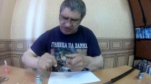 УДОЧКА ОТЦЕП.