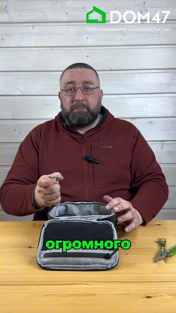 Чепуха в доме