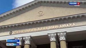 Медицинский институт имени Георгиевского празднует 95-летие со дня основания