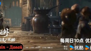 RainPain - Давай