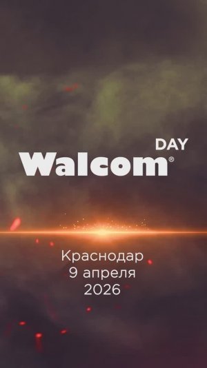 ВАЛКОМ ДЭЙ - профессиональный форум для мастеров покраски авто