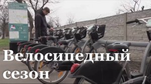 В Луганске начал работу велопрокат с парком из более чем 200 двухколесных средств