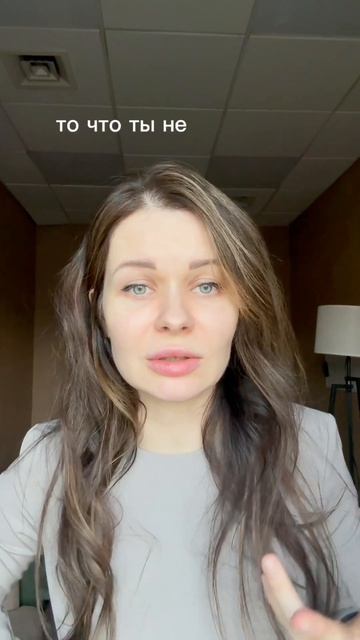 Ты не устала. Ты устала сопротивляться.
Когда делаешь через «не хочу», одна часть толкает, другая то