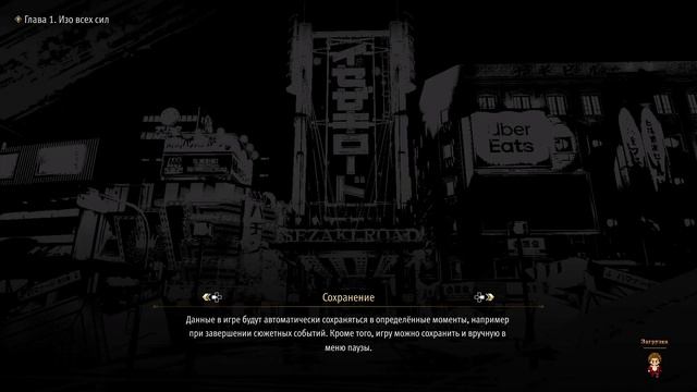 Like  a dracon infinute wealth  Прохождения игры на ps 5 часть 1