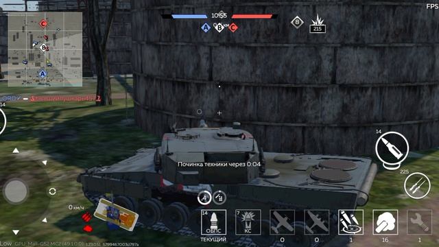 WarThunder mobile