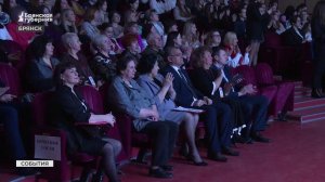 Лучших брянских педагогов допобразования определит конкурс «Сердце отдаю детям»