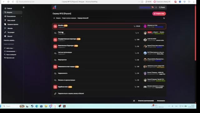 fsfsaf смотреть онлайн