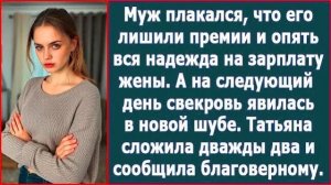 Истории из жизни|Муж рассказывал, что его|Аудио рассказы|Аудиокниги слушать онлайн|Жизненные истории