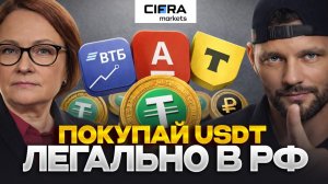 КРИПТОВАЛЮТА БАЙБИТ КРИПТОВАЛЮТА / 加密貨幣 BYBIT 貿易 / CRYPTOCURRENCY BYBIT CRYPTOCURRENCY