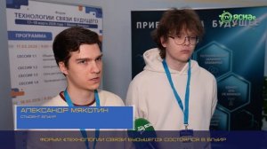 Связь будущего / В БГУИР обсудили развитие телеком-отрасли