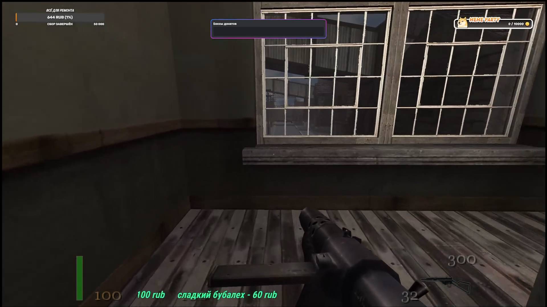 Wolfenstein. Проект 51