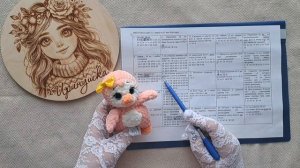 Бинго 3 выпуск