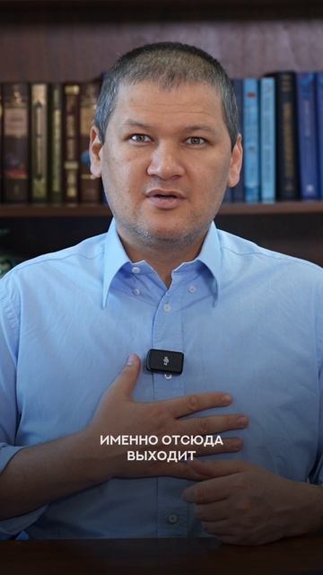 Почему намерения осуществляются?