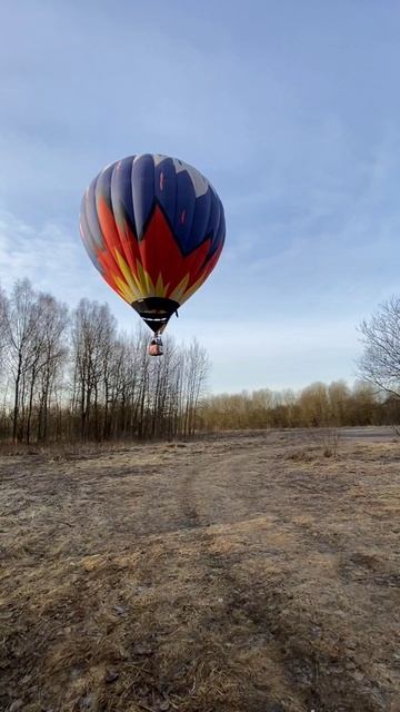 Полет на воздушном шаре первого апреля