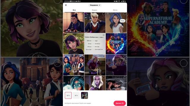 делаем видео