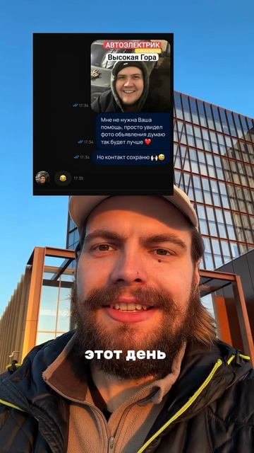 Вы верите в силу улыбки? Мы — да! 🤩