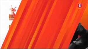 Заставка 80 лет Великой Победы Пятый канал (Оригинал) 2025