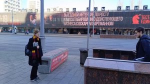 Интервью на Новом Арбате