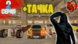 ПОКУПАЮ НОВЫЕ МАШИНЫ В АВТОПАРК на БЛЕК РАША - BLACK RUSSIA