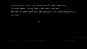 Нюрнбергский-процесс-Аудиодрама