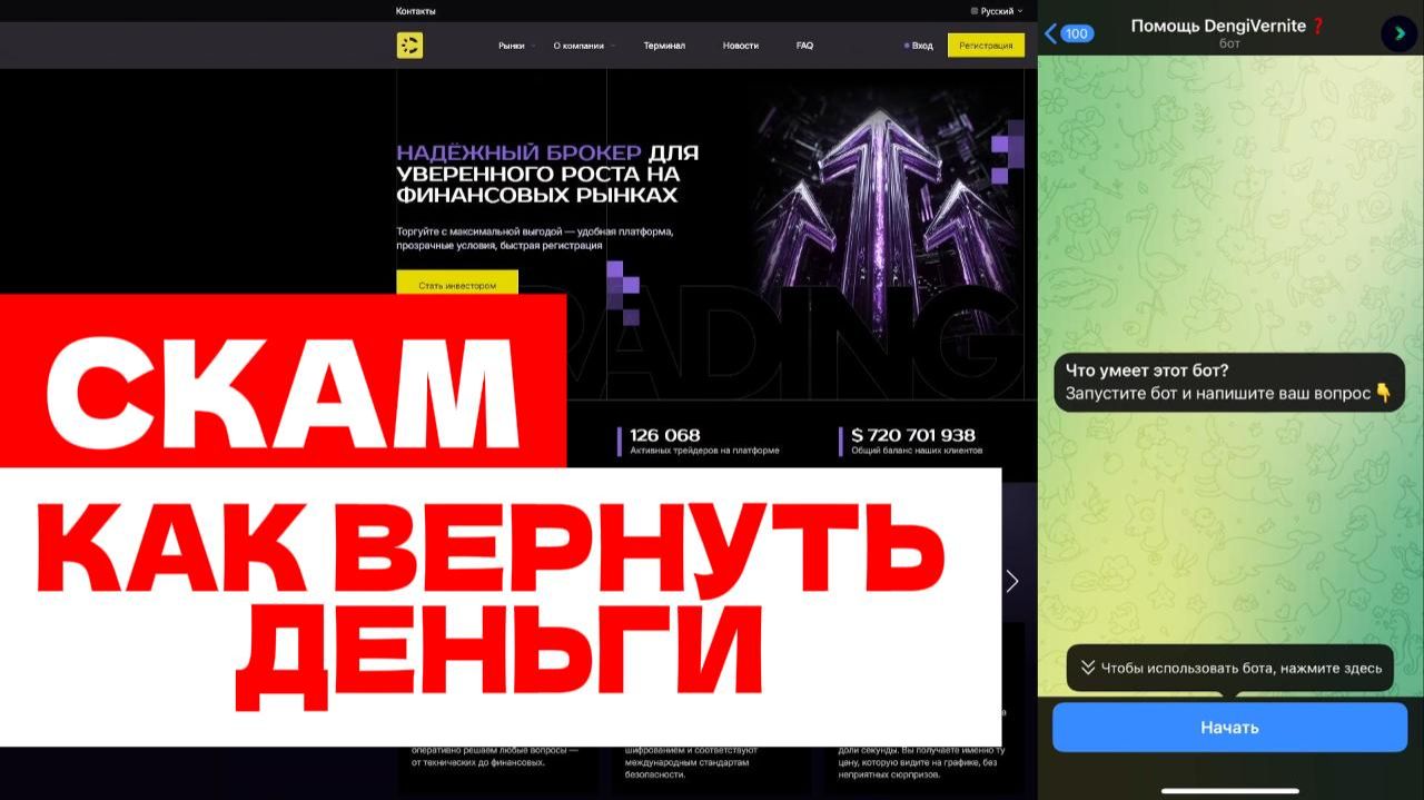 Clomveor (clomveor.pro, Clom-vr.world, Clm-veor.net) обзор, отзывы. Обман?