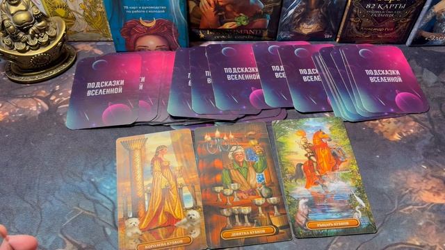 🌠Какие события в апреле Овны, Тельцы, Близнецы🌟🍀