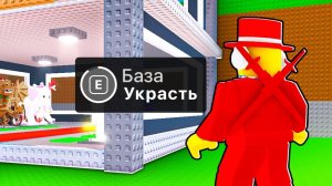 УКРАДИ БРЕЙНРОТ 😈 ПРИТВОРИЛСЯ РАЗРАБОТЧИКОМ И ЗАТРОЛИЛ АГРО ШКОЛЬНИКА В STEAL A BRAINROT