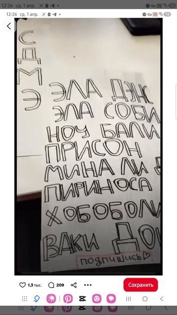 РЖУ НЕ МОГУ🗣