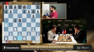 Разгром в 19 ходов! 3 тур турнира претендентов 2026