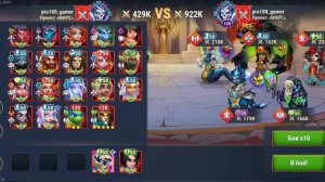 Пробив ГЧ 01.04. Хроники Хаоса, мобильные.