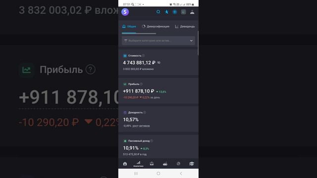 Докупаю Лукойл. Жду купоны по офз 26244. Пополняю ИИС. Жить прошлым уже нельзя.