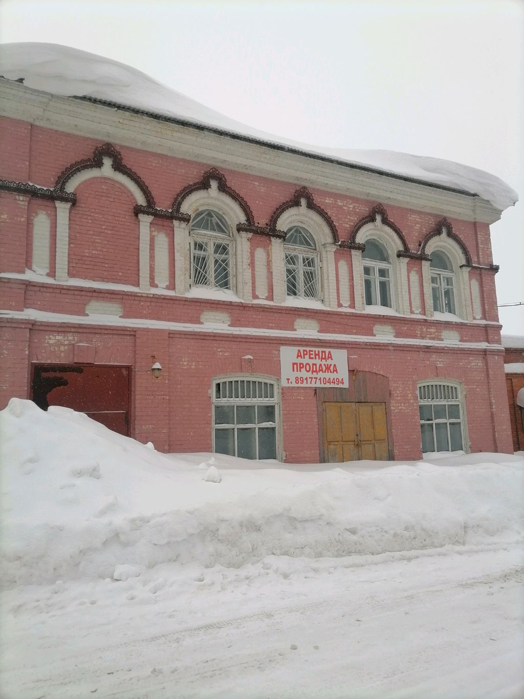 Среда п. Юрино