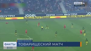 Сборная России по футболу сыграла вничью с Мали — 0:0