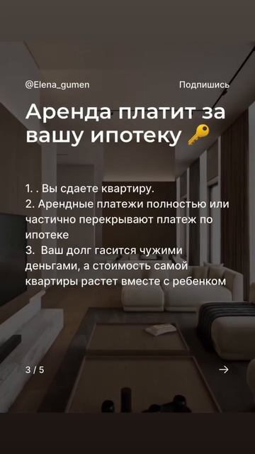 КВАРТИРА — КОПИЛКА