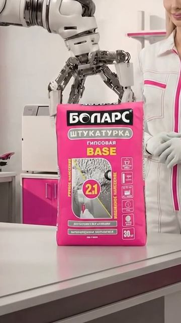 Гипсовая штукатурка Base - это не просто штукатурка, а настоящая палочка-выручалочка для ремонта.