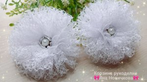 Белые банты из кружева🎀Последний звонок🔔1 сентября