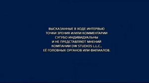 Открытие диска ЗНАКОМСТВО С ФАКЕРАМИ 2 2010 DVD / Opening to Little Fackers 2010 Russian DVD