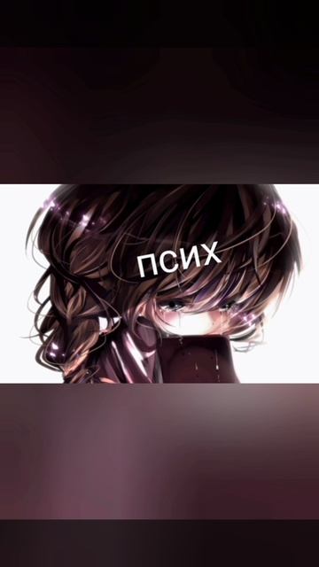 зачем я вам если я