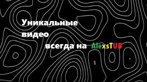 Наследники славных традиций