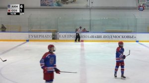 АКМ-СОЗВЕЗДИЕ