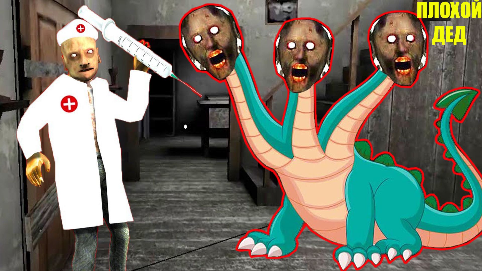 КАК ДЕД ГРЕННИ ВЫЛЕЧИЛ БАБКУ ГРЕННИ В МАЙНКРАФТ