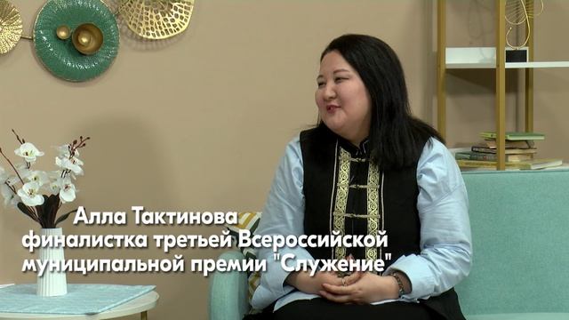 КАЛМЫКИЯ В ЛИЦАХ - Алла Тактинова 01 04 2026
