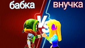 бабушка против внучки! кто лутше играет в мм2?|mm2