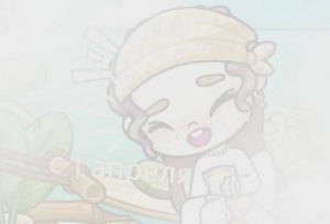 я ухожу с канала с 1 апреля ахахах