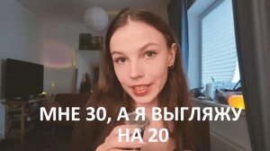 ТОПОВЫЙ БЮДЖЕТНЫЙ УХОД В 2026 ГОДУ