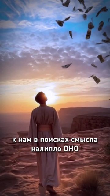 ГУРАН - Оно (сниппет)